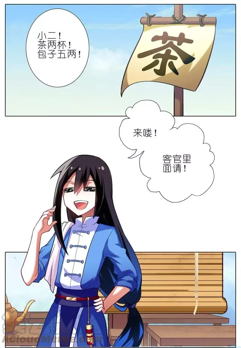 24 第3页