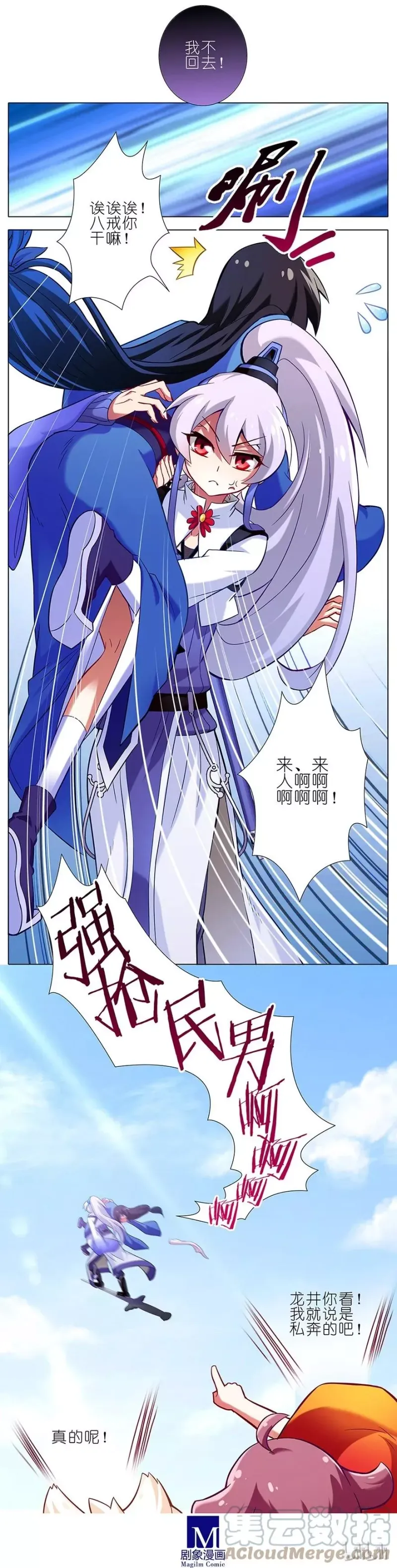 24 第10页