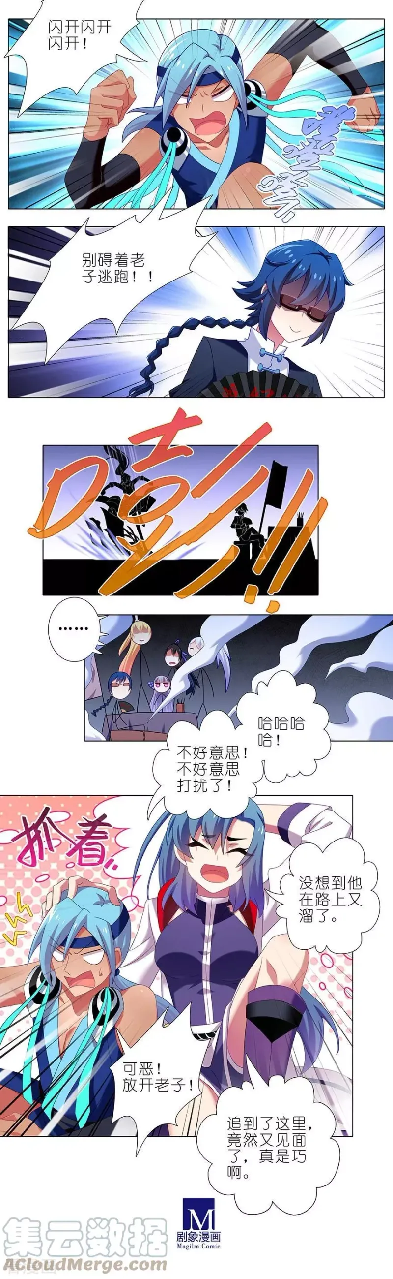 364 穿越暗号再+1 第2页
