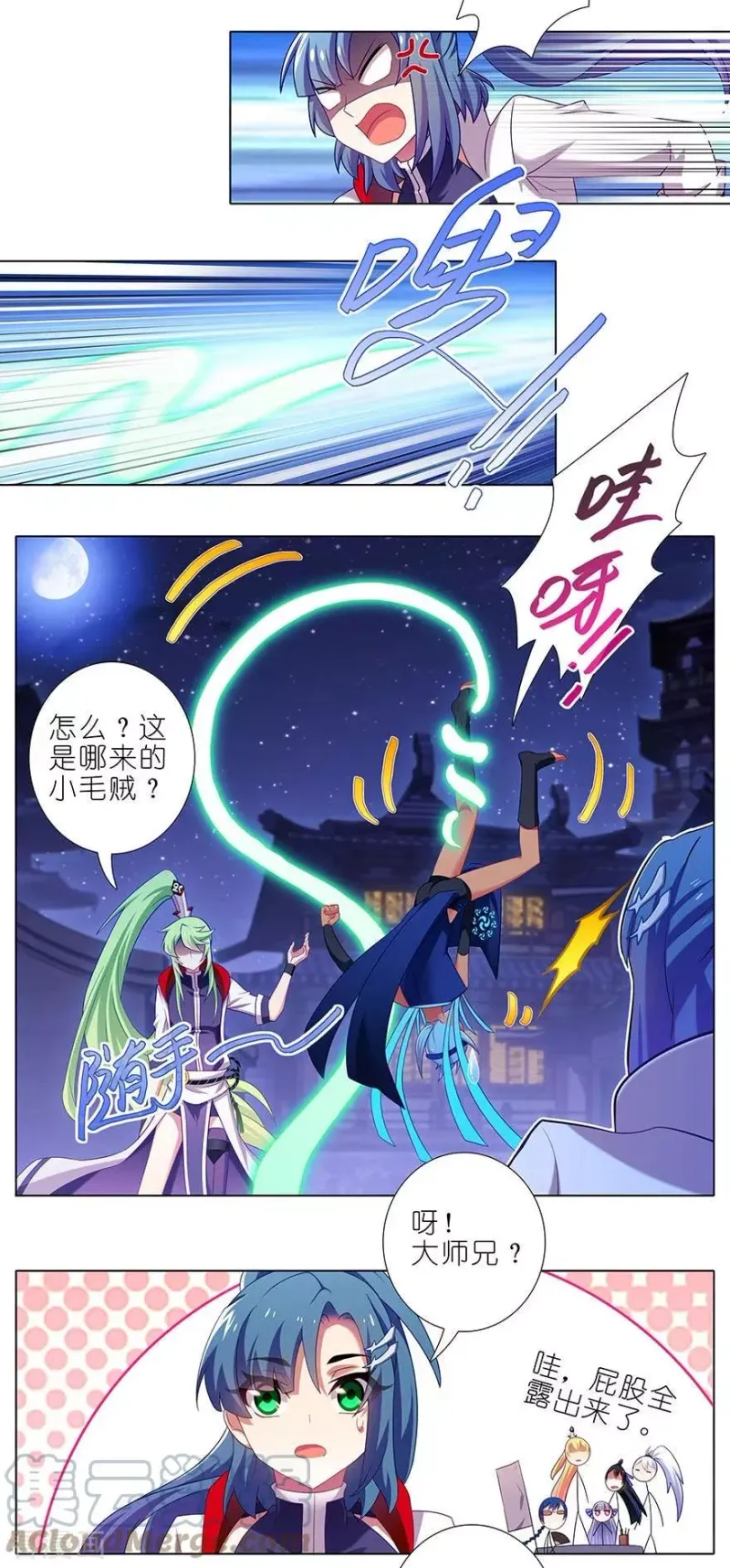 364 穿越暗号再+1 第4页
