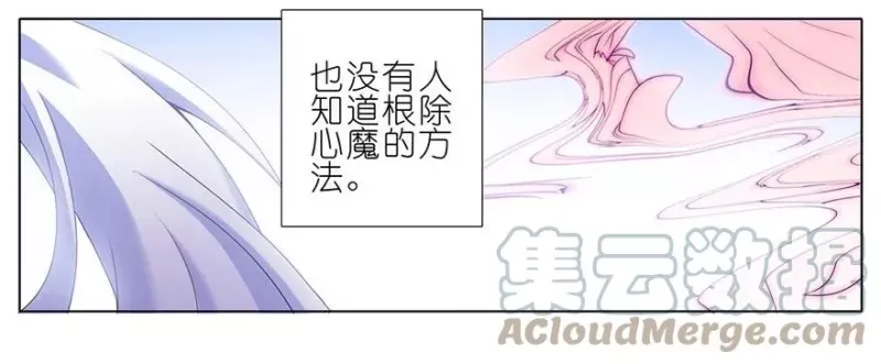 139 第5页