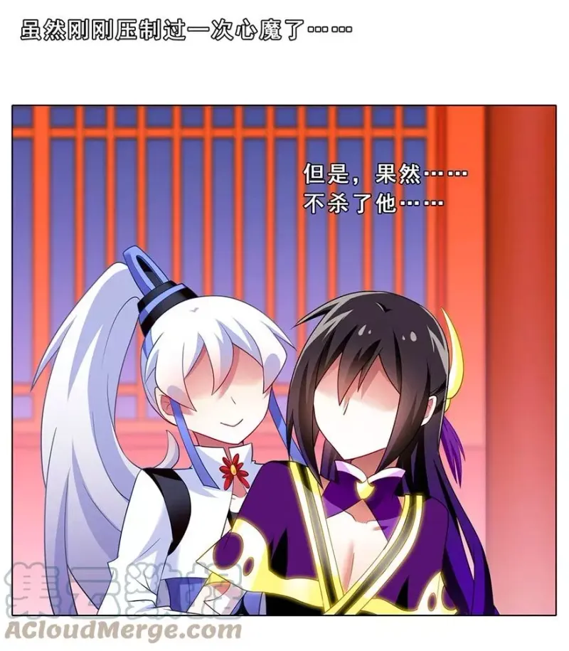 139 第17页