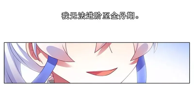 139 第18页
