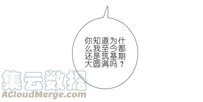 139 第19页
