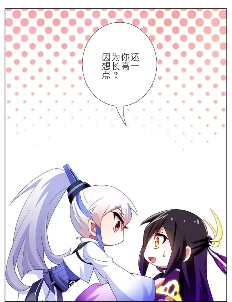 139 第28页