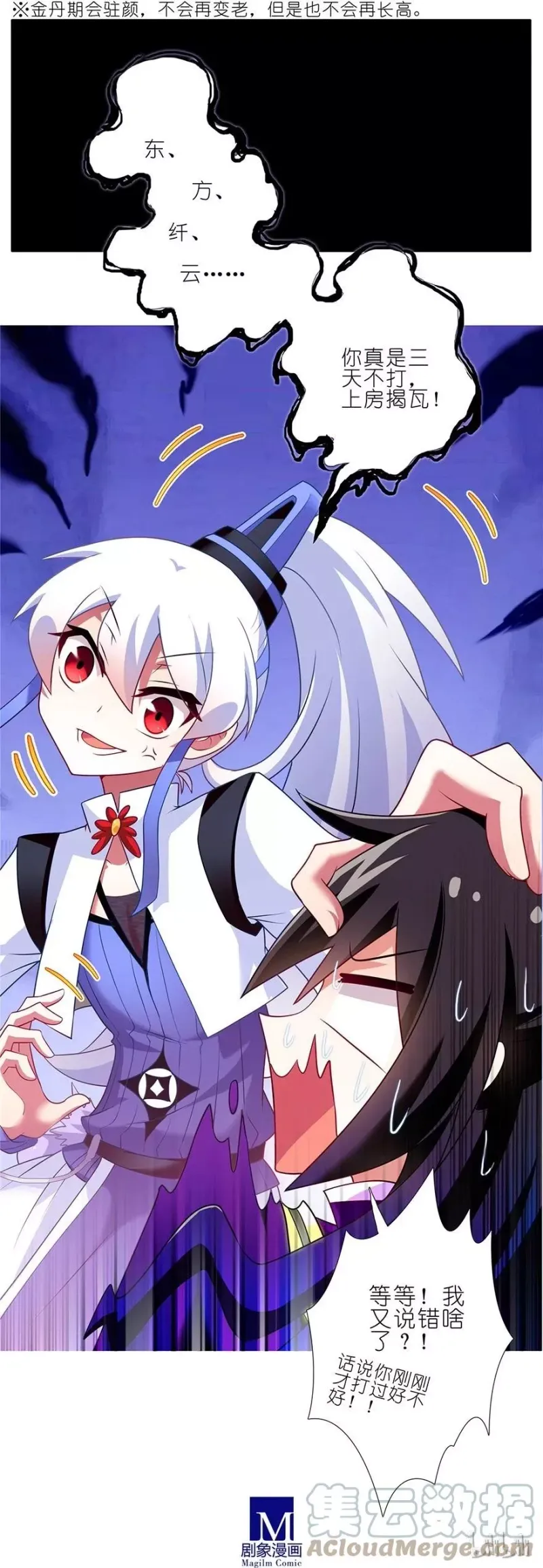 139 第29页