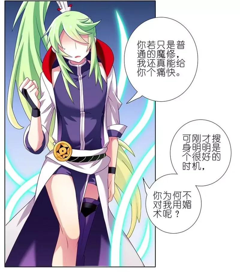 188 第10页