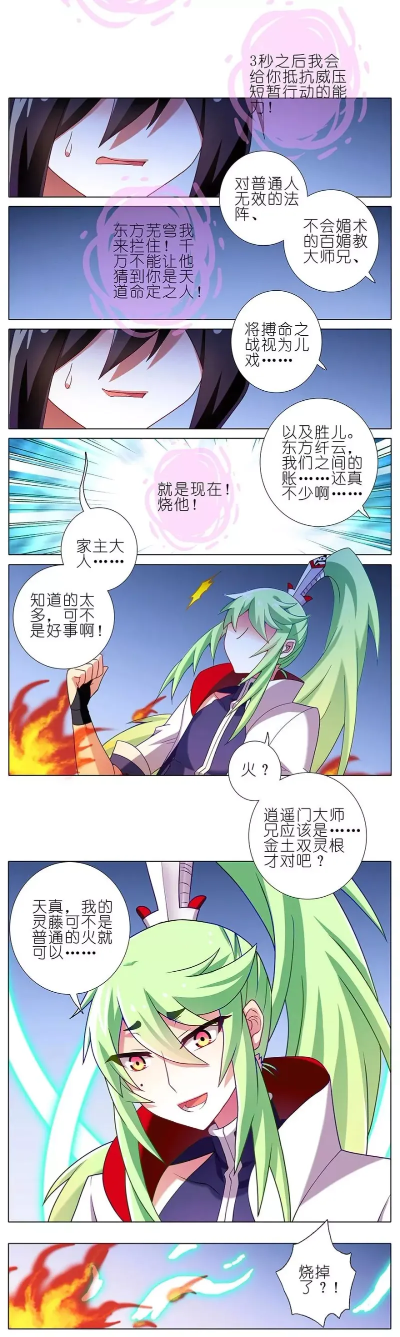 188 第16页