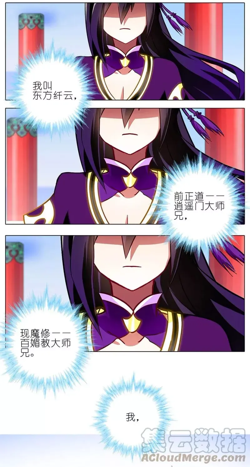 188 第25页