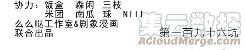 196 第2页