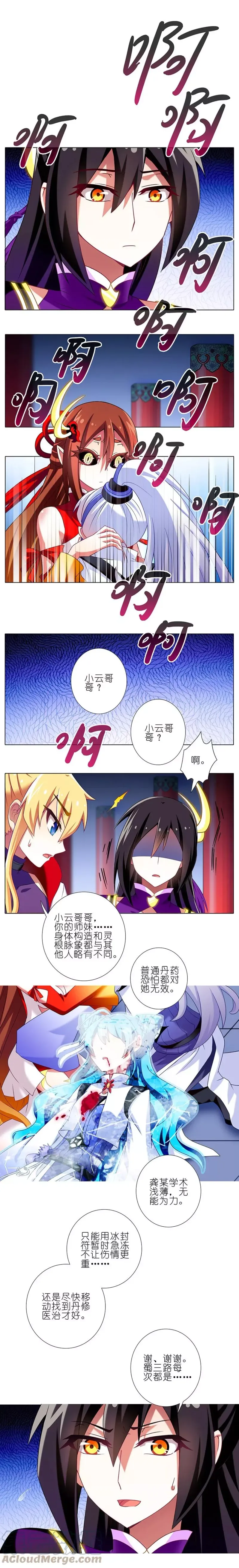 196 第7页
