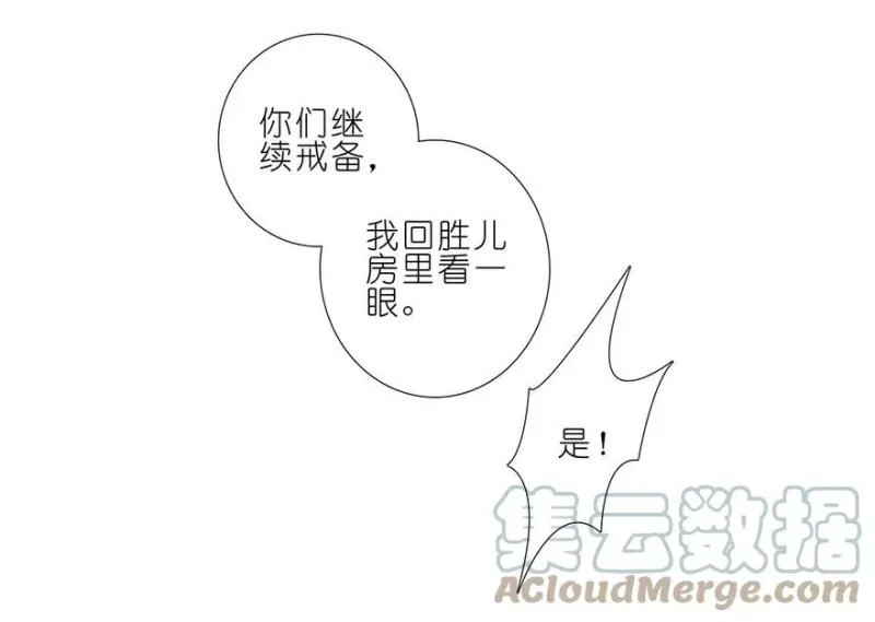 150 第11页