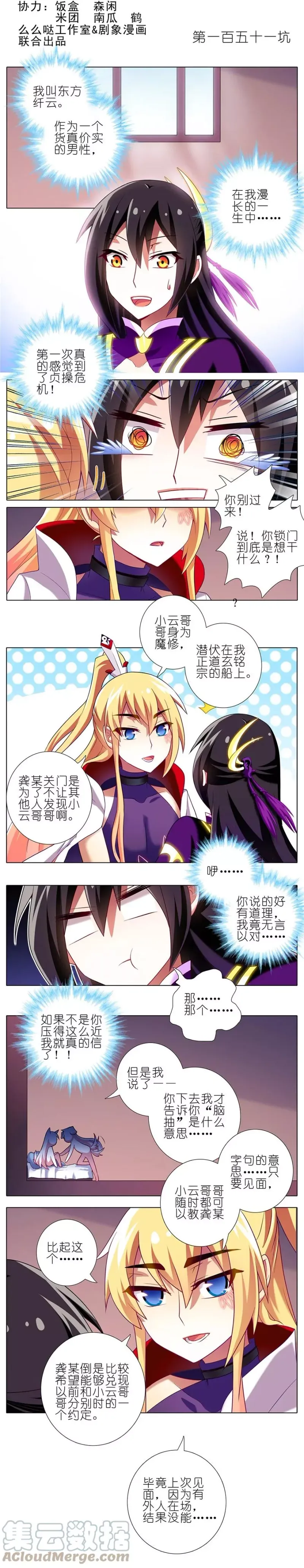 150 第14页