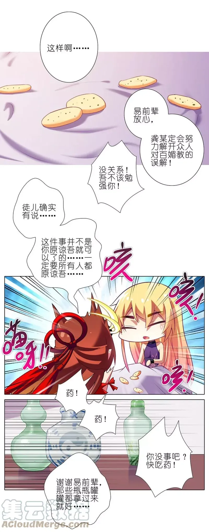 199.52 199.5（中） 第5页