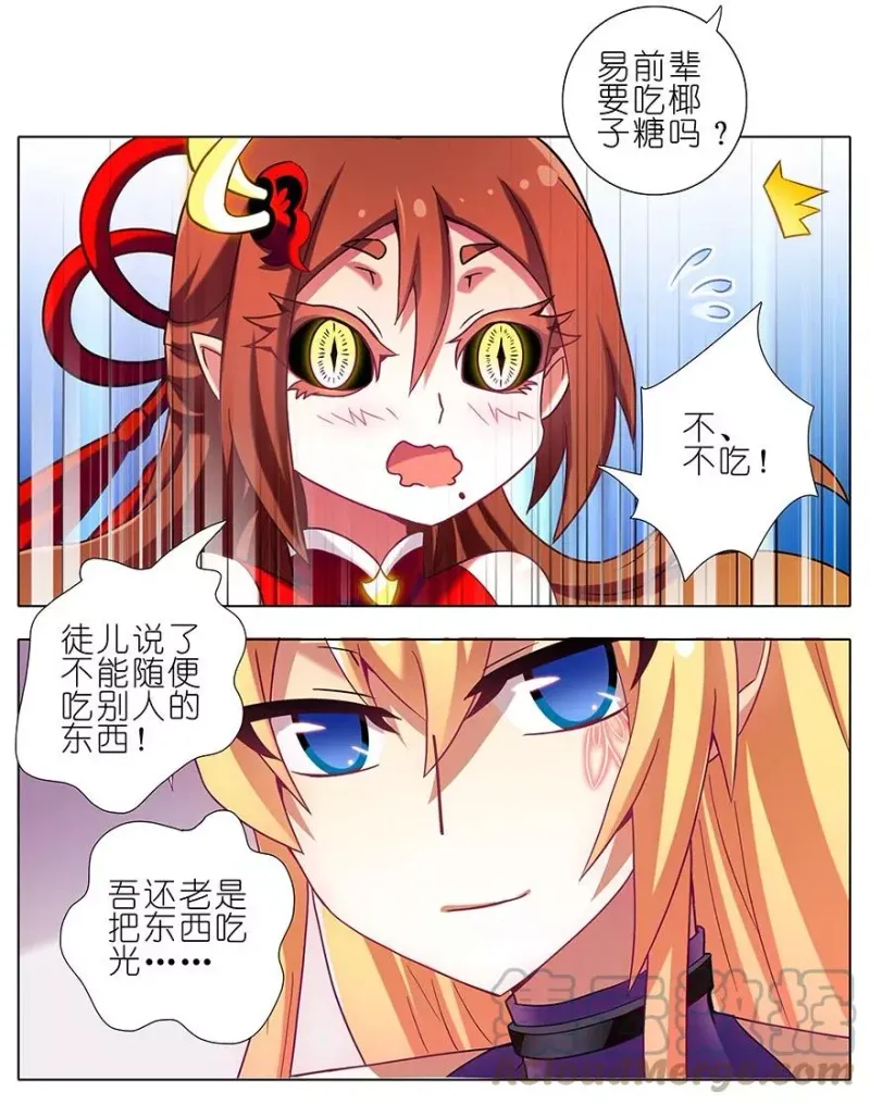 199.52 199.5（中） 第7页