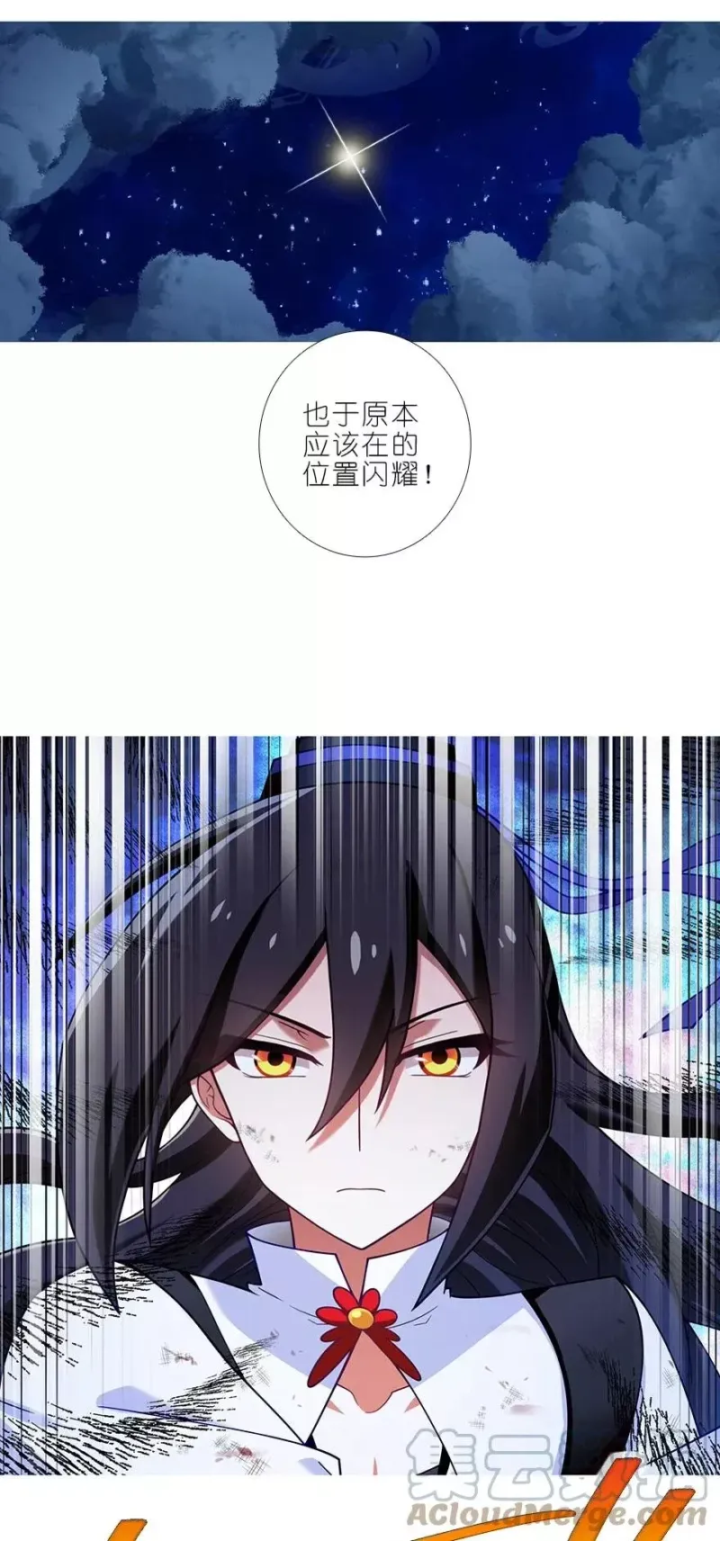 第454坑 回到正轨_（上） 第3页