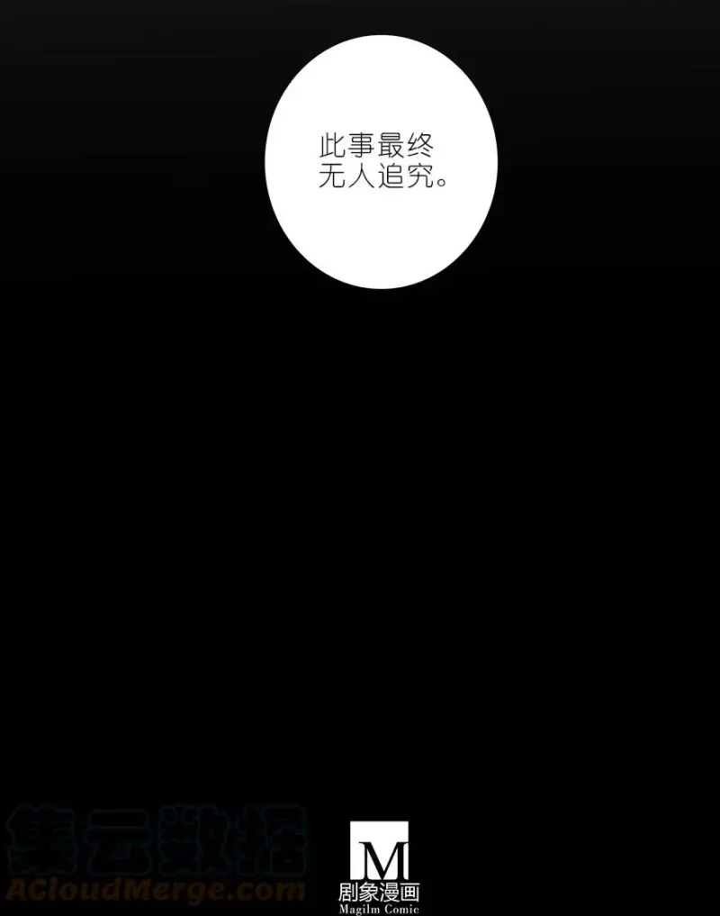 第454坑 回到正轨_（上） 第13页