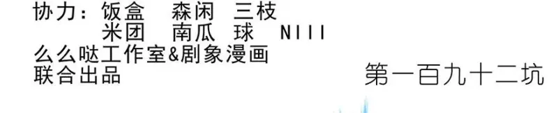 191 第23页