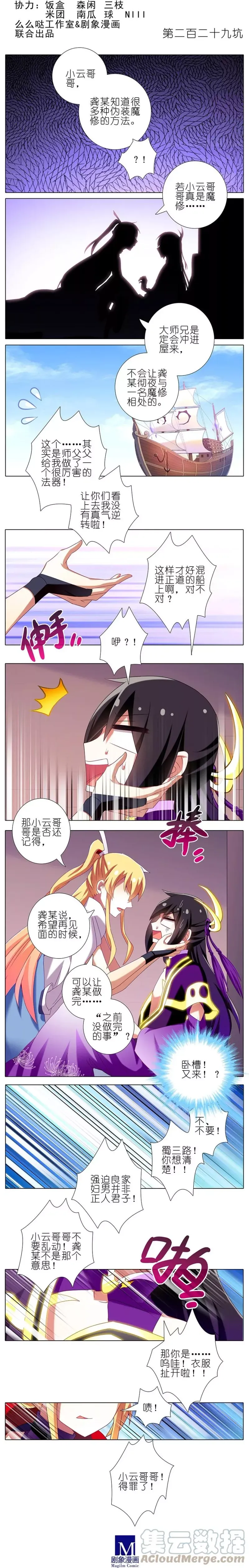 227228 227-228 第27页