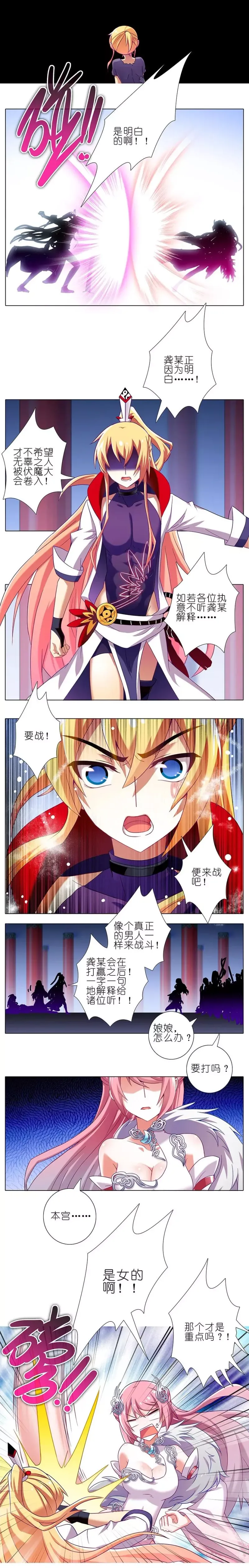 201 第8页