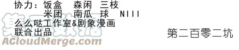 201 第25页