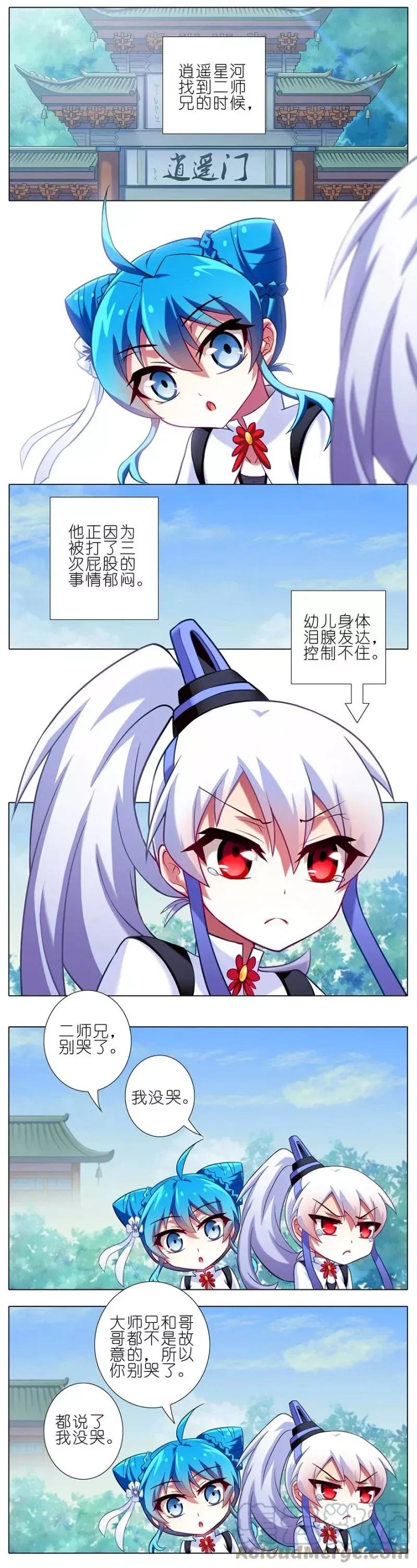 80 第3页