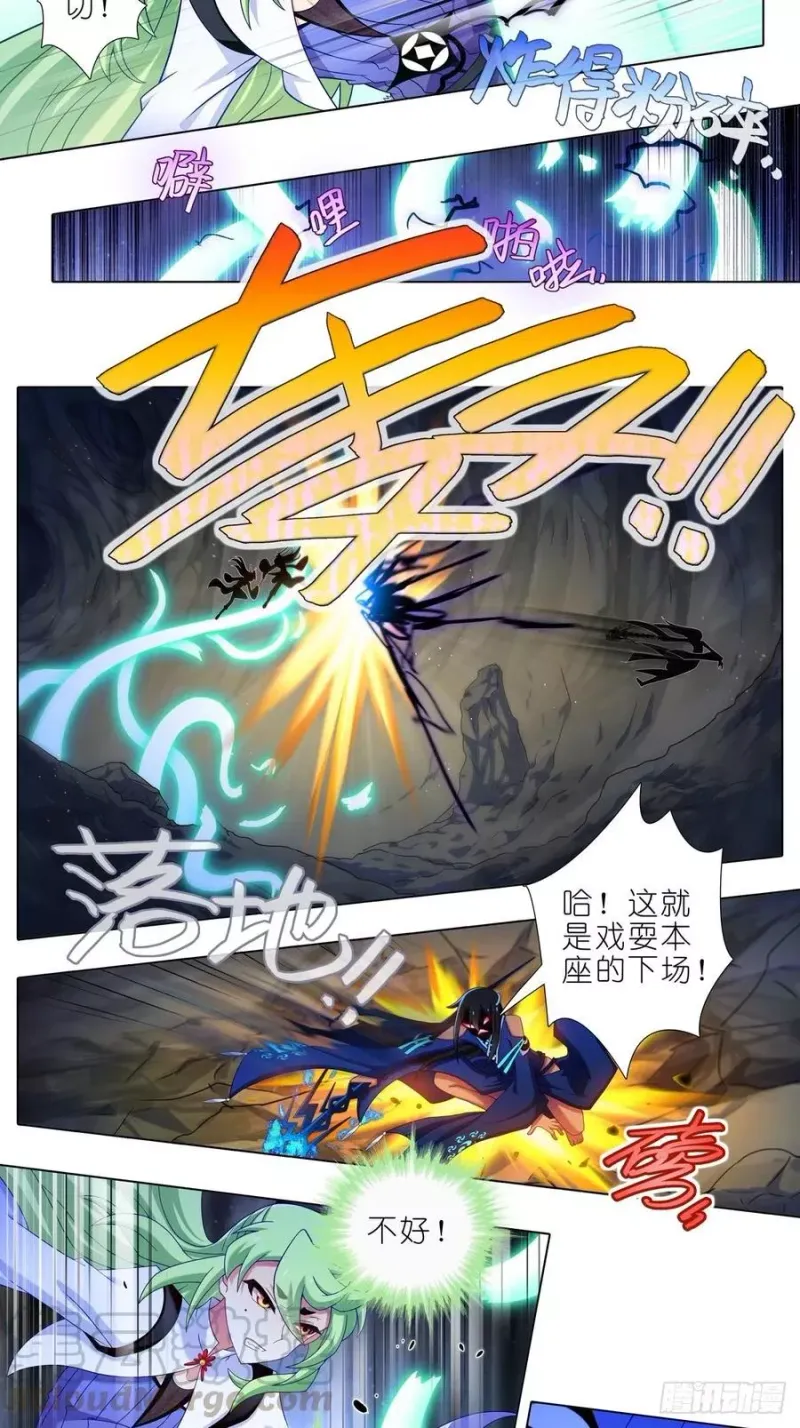 第437坑 护符，要多少有多少 第3页