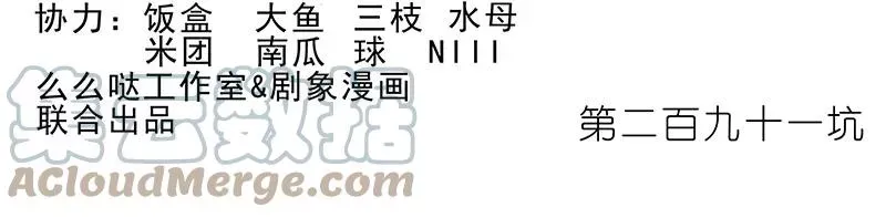 291 第2页