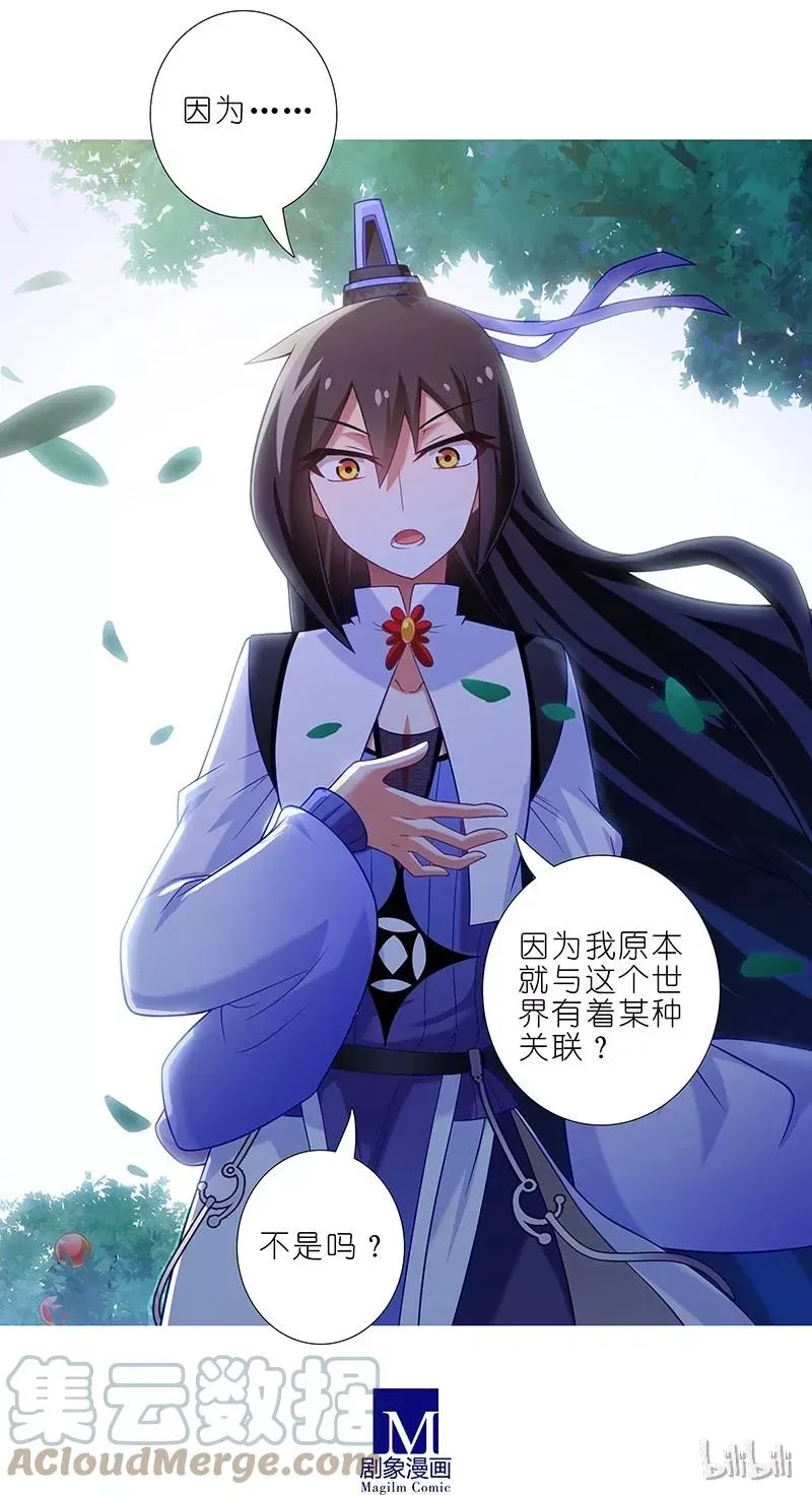 291 第14页