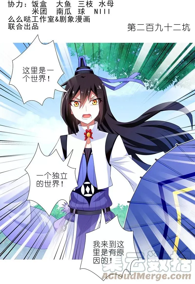 291 第16页
