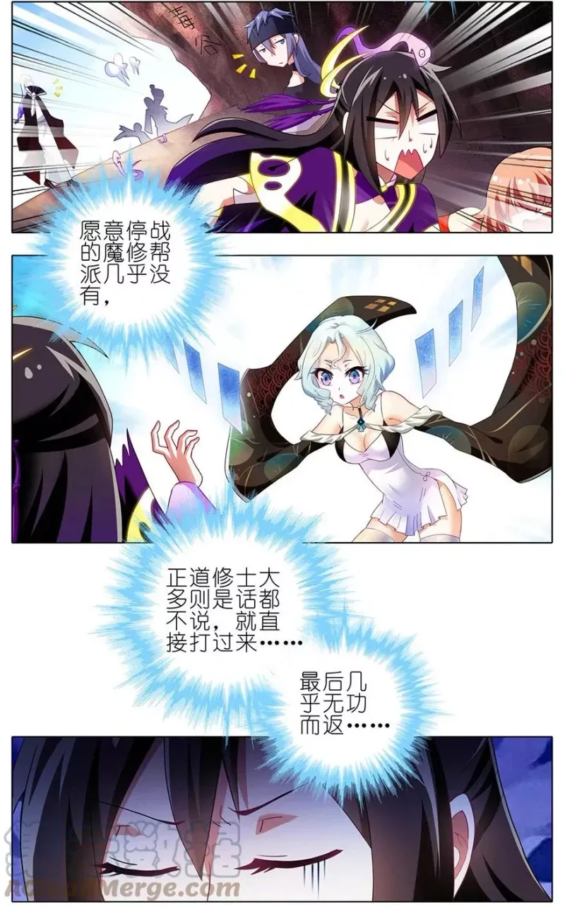 144 第4页