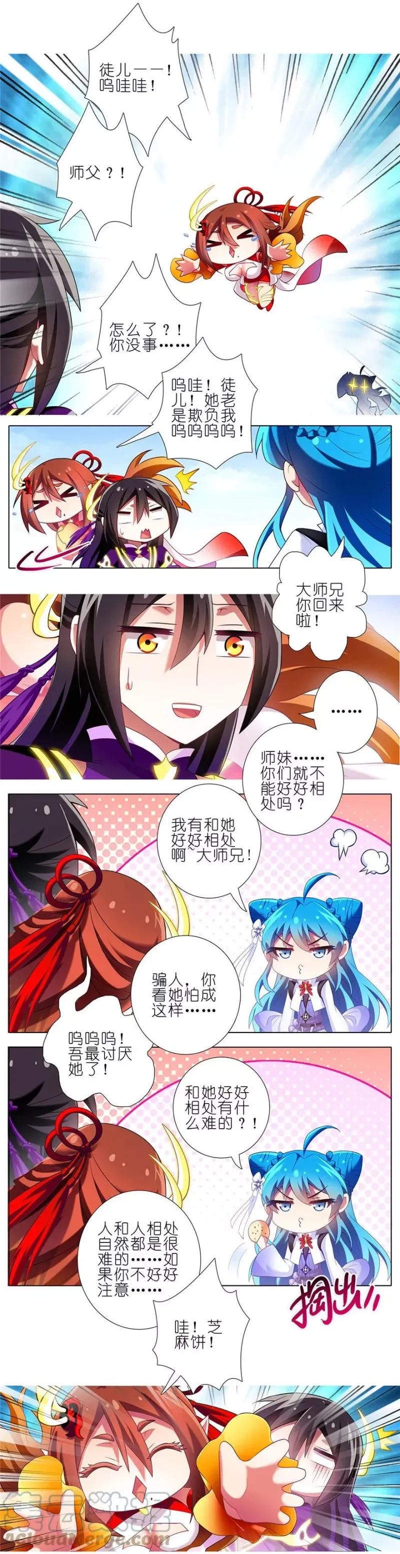 144 第6页