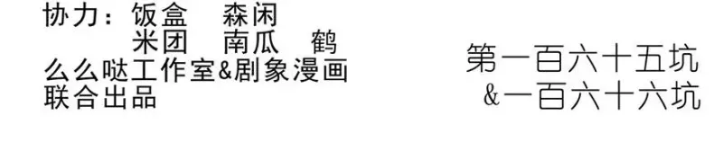 165166 165-166 第2页
