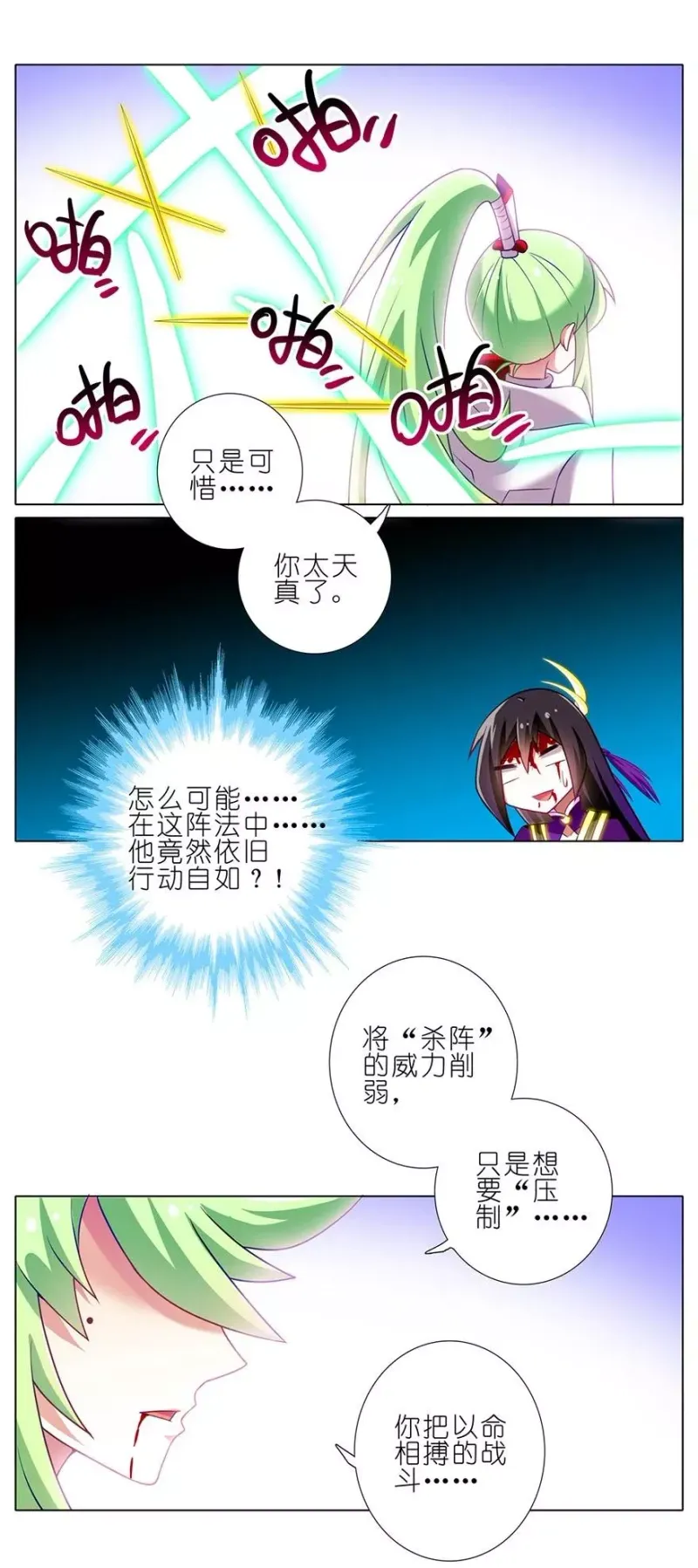 165166 165-166 第16页