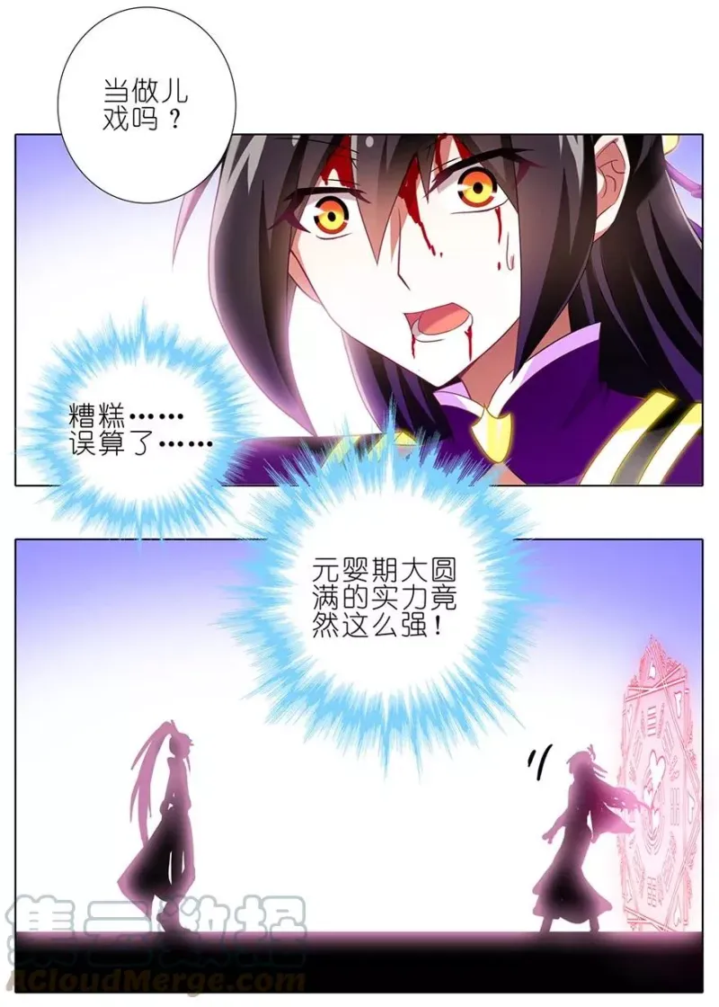 165166 165-166 第17页