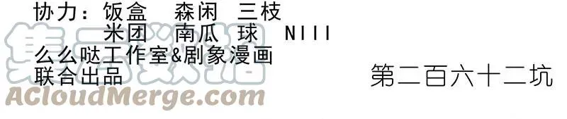 262 第2页