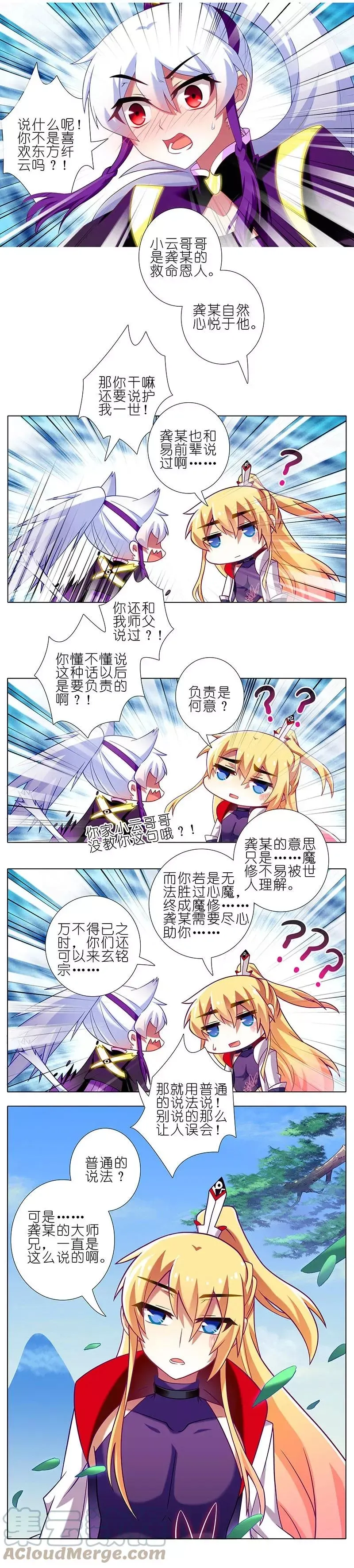 262 第3页