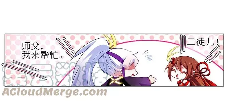 262 第9页