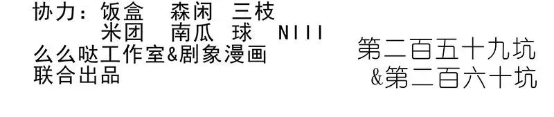 259260 259-260 第2页
