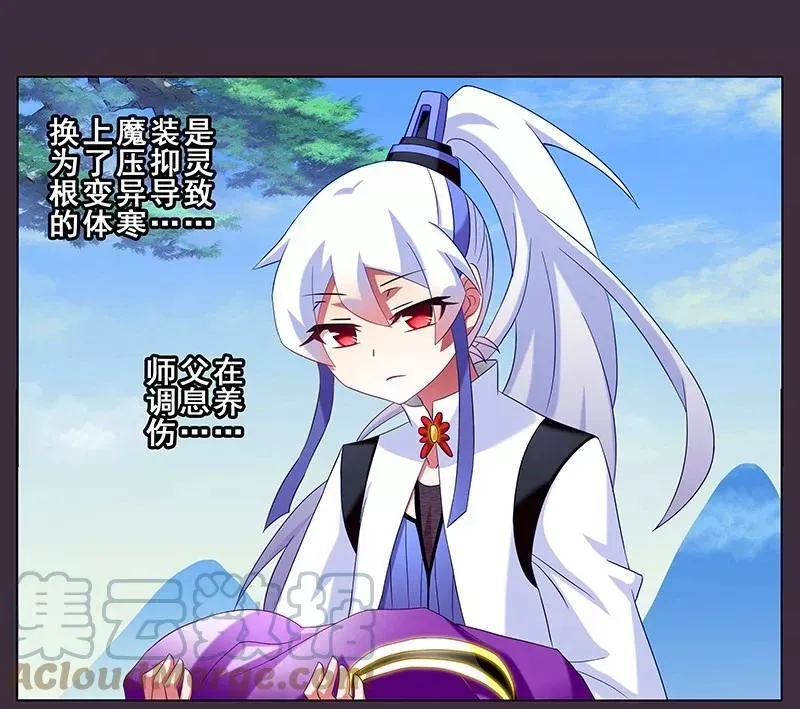 259260 259-260 第9页