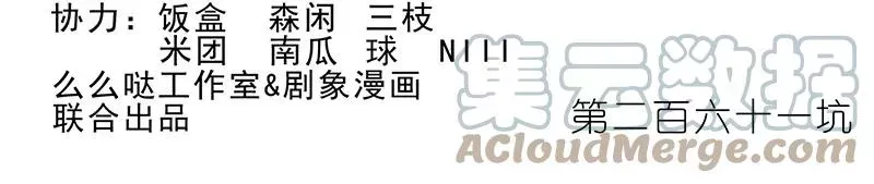 259260 259-260 第29页