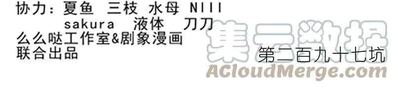297 第2页