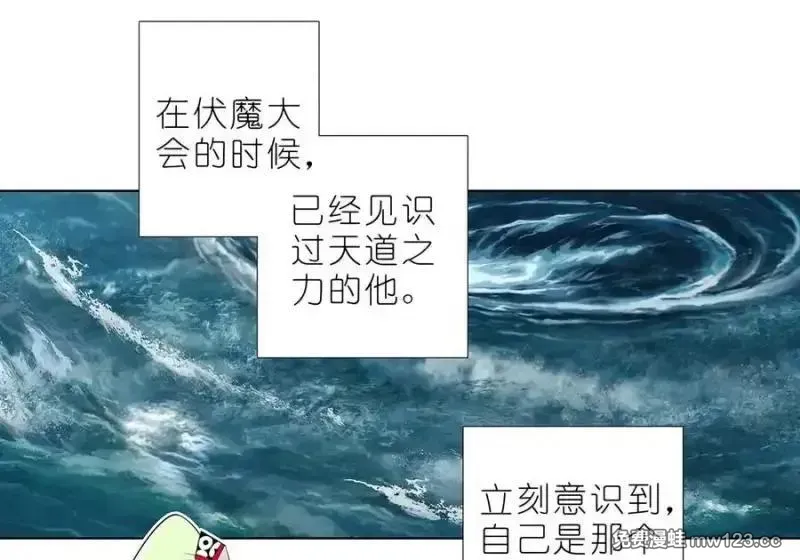 518 深海之境解密篇① 第5页