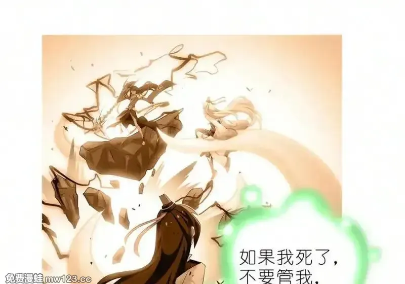 518 深海之境解密篇① 第10页