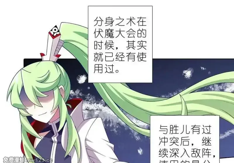 518 深海之境解密篇① 第13页