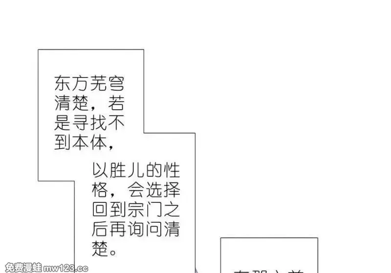518 深海之境解密篇① 第20页
