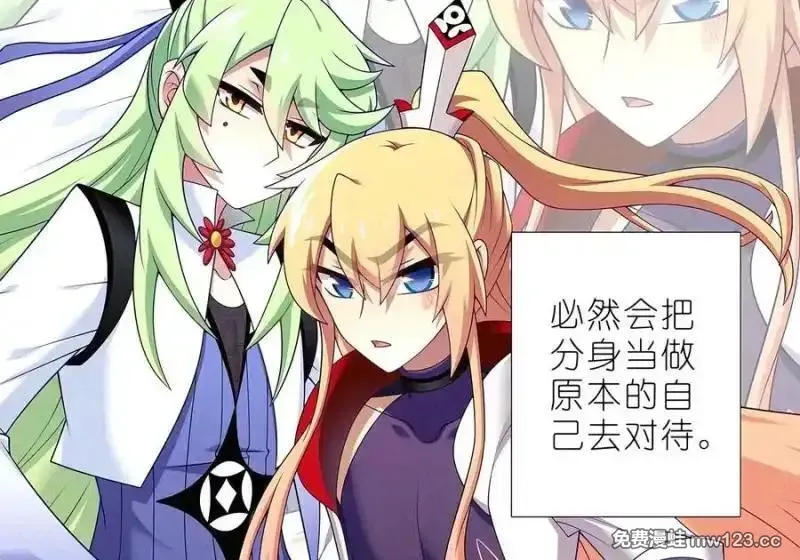 518 深海之境解密篇① 第22页