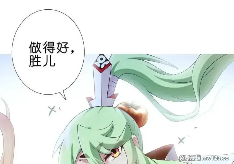 518 深海之境解密篇① 第35页