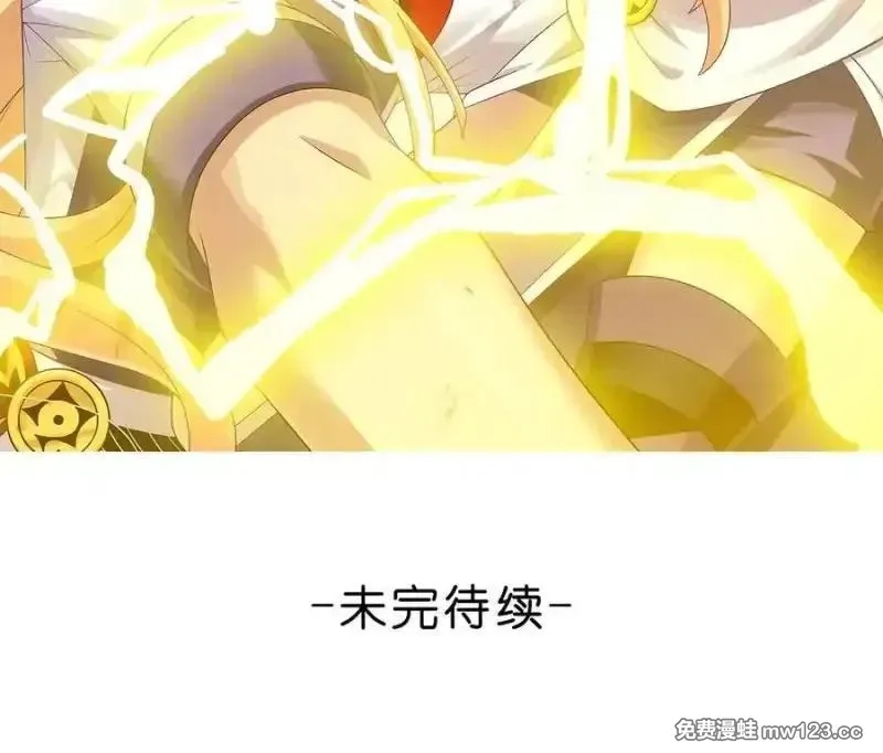 518 深海之境解密篇① 第37页