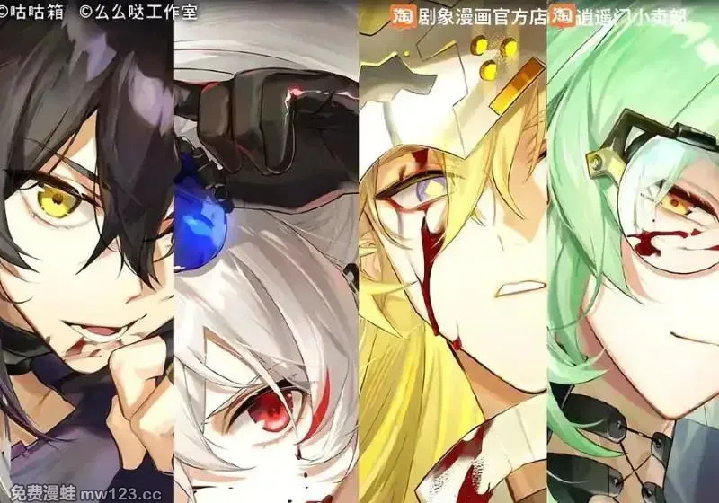 518 深海之境解密篇① 第39页